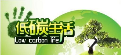 低碳环保的办公室装修你学会了吗？