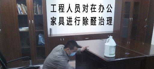 办公室装修之怎样注意环保