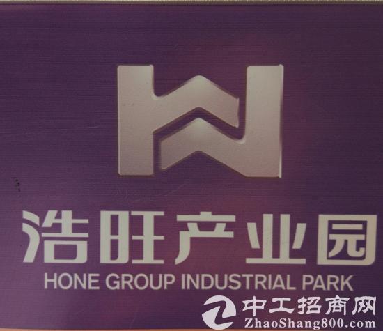 金堂大型全新800-10000平米工业园标准钢构厂房租售