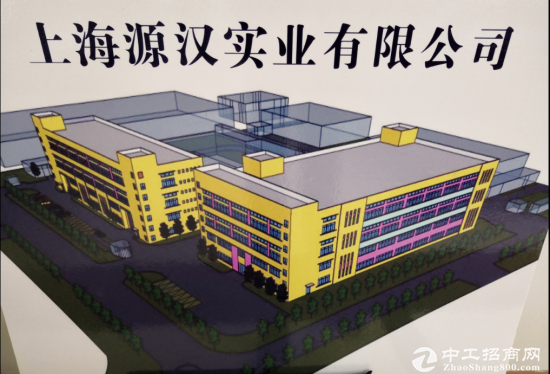 青浦工业园区新科路可环评新旧厂房出租底层车间7.9米层高