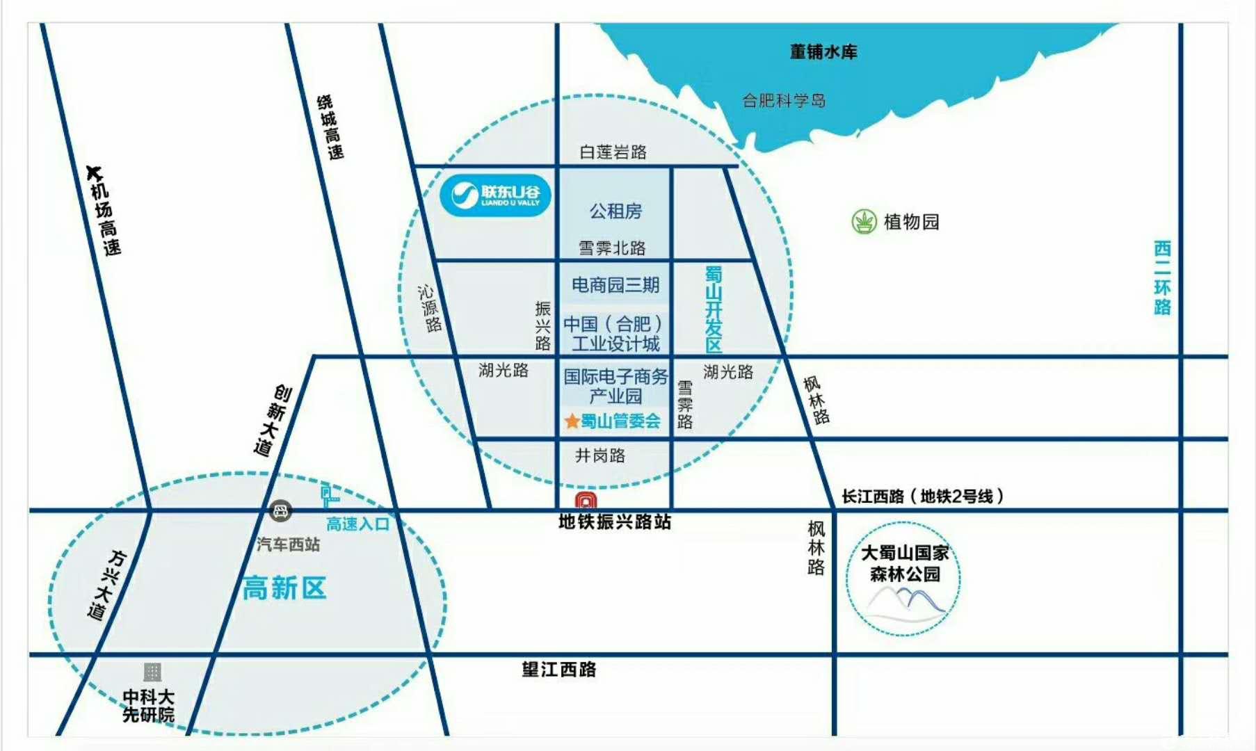 联东U谷*蜀山国际企业港-企业选址福地-图3