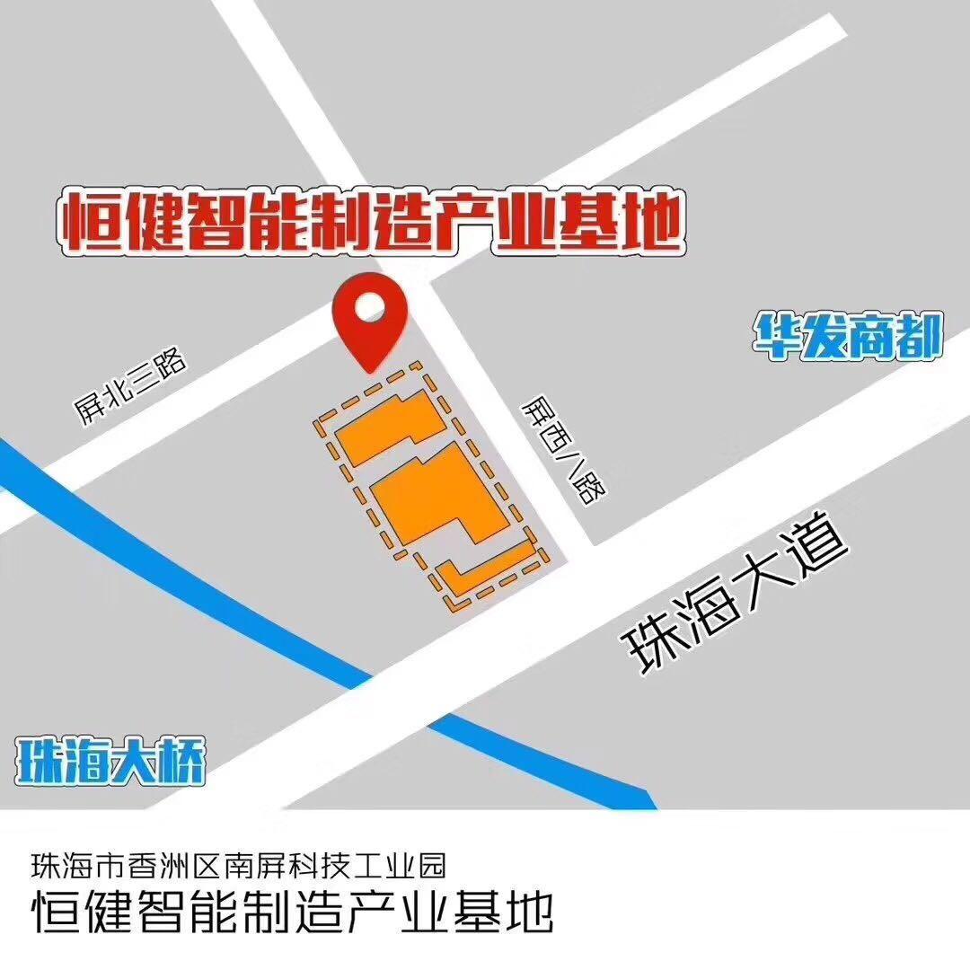 珠海市香洲区南屏科技园-恒健智能产业基地-图4