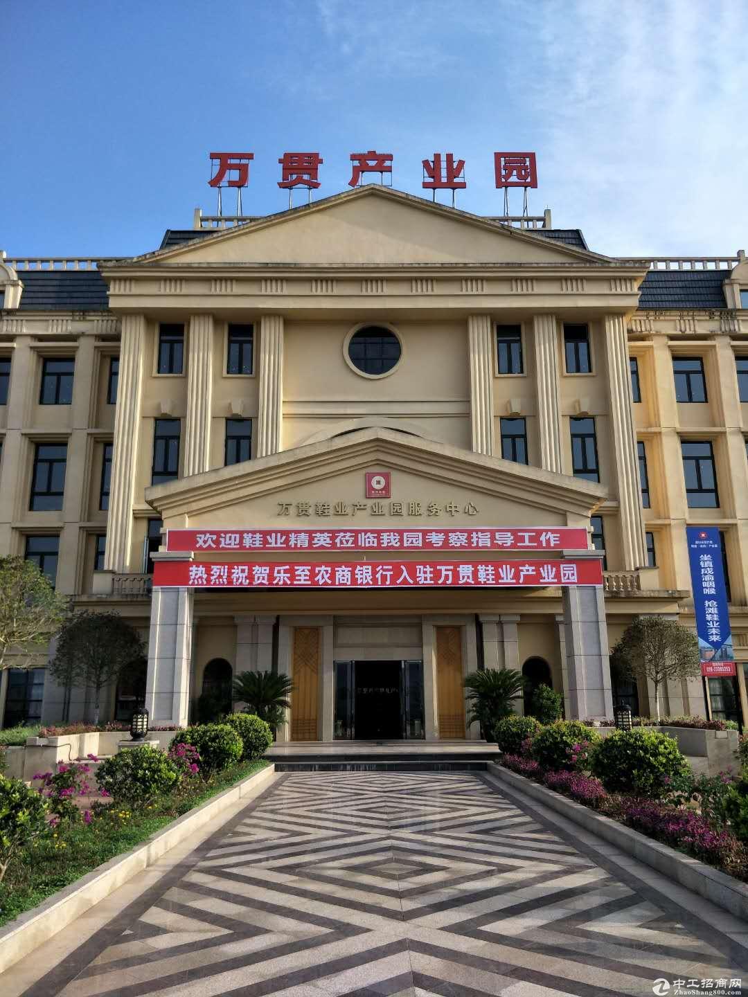 工业园区现成厂房出售+土地