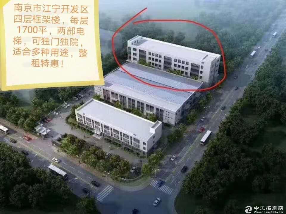 江宁区东善桥工业园区新建厂房6800平米