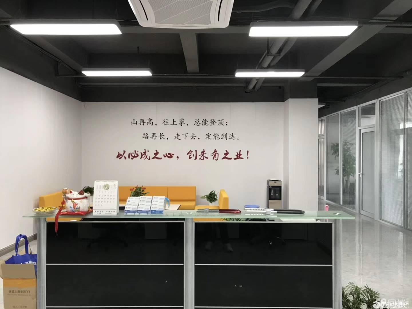 南岭创客中心1500平米精装办公室招租