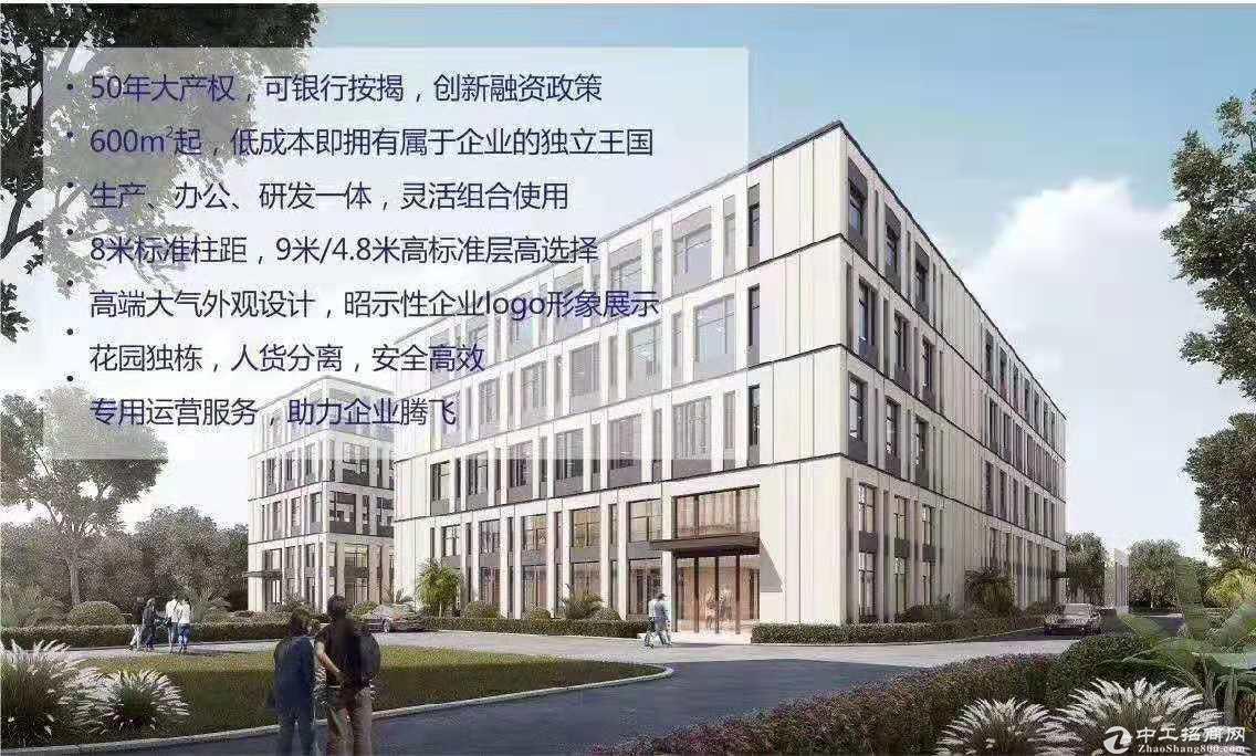 上海周边嘉善硅谷医疗器械厂房（开发商）出售