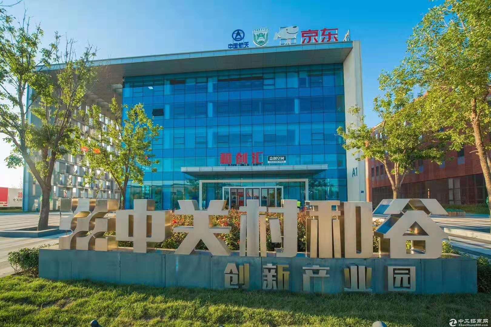 涿州中关村和谷创新产业园厂房出租出售可生产
