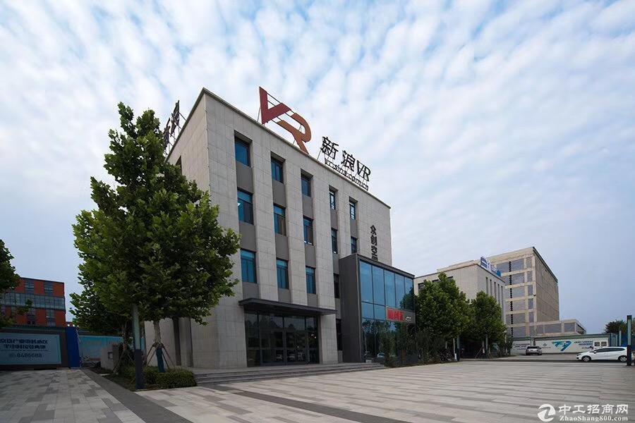 雄县北京标准厂房办公楼50年大产权—高碑店和谷科技产业园