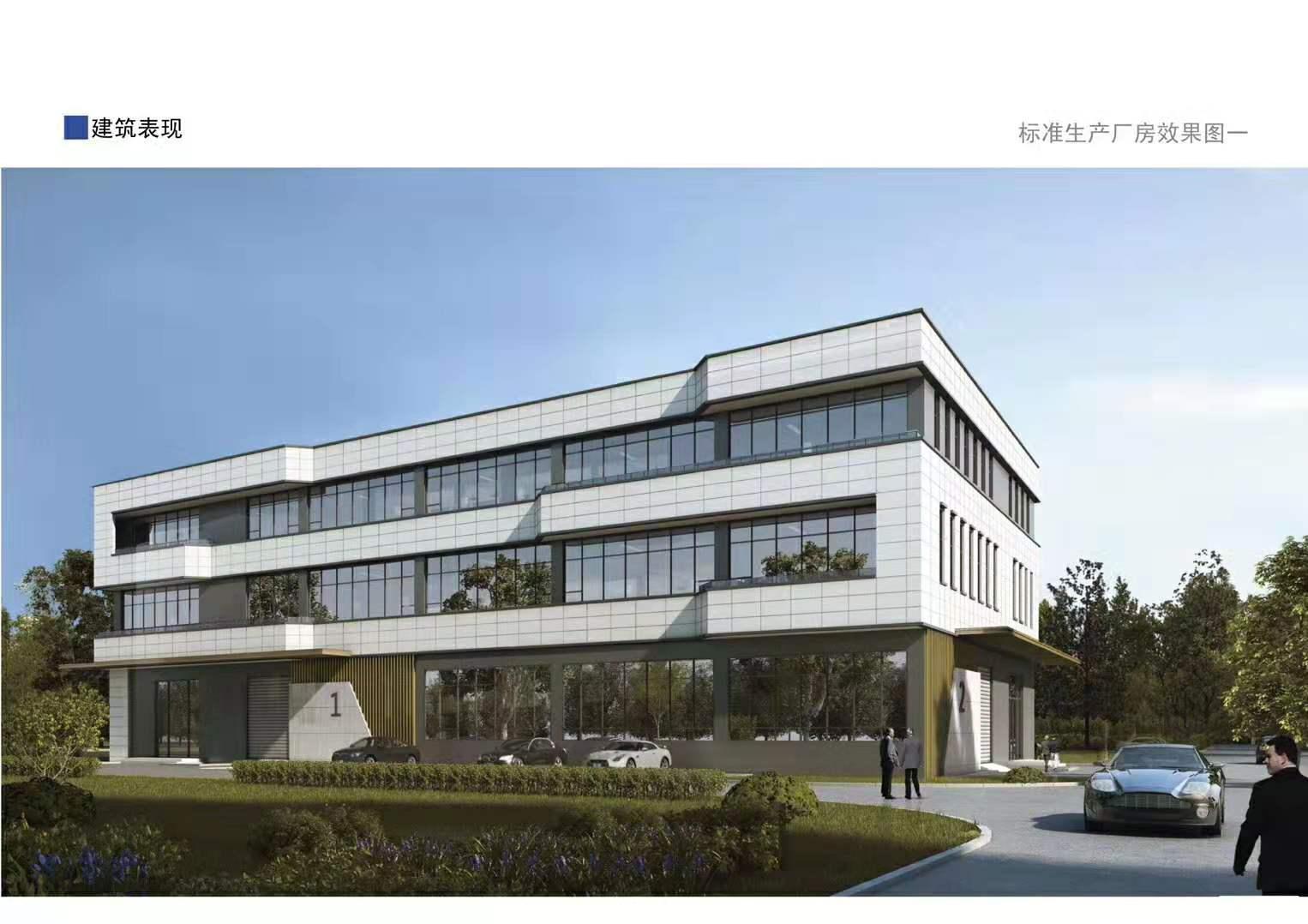 中南高科正定科技谷厂房出售 50年大产权 独立房本