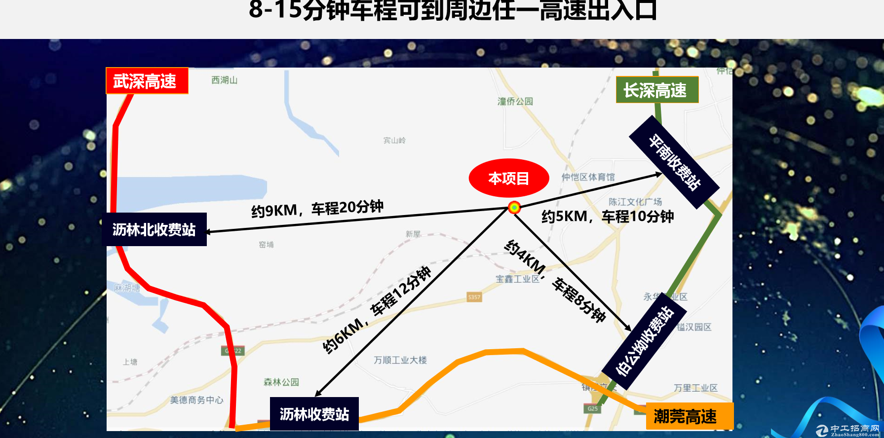 惠州仲恺高端电子信息产业园-图3
