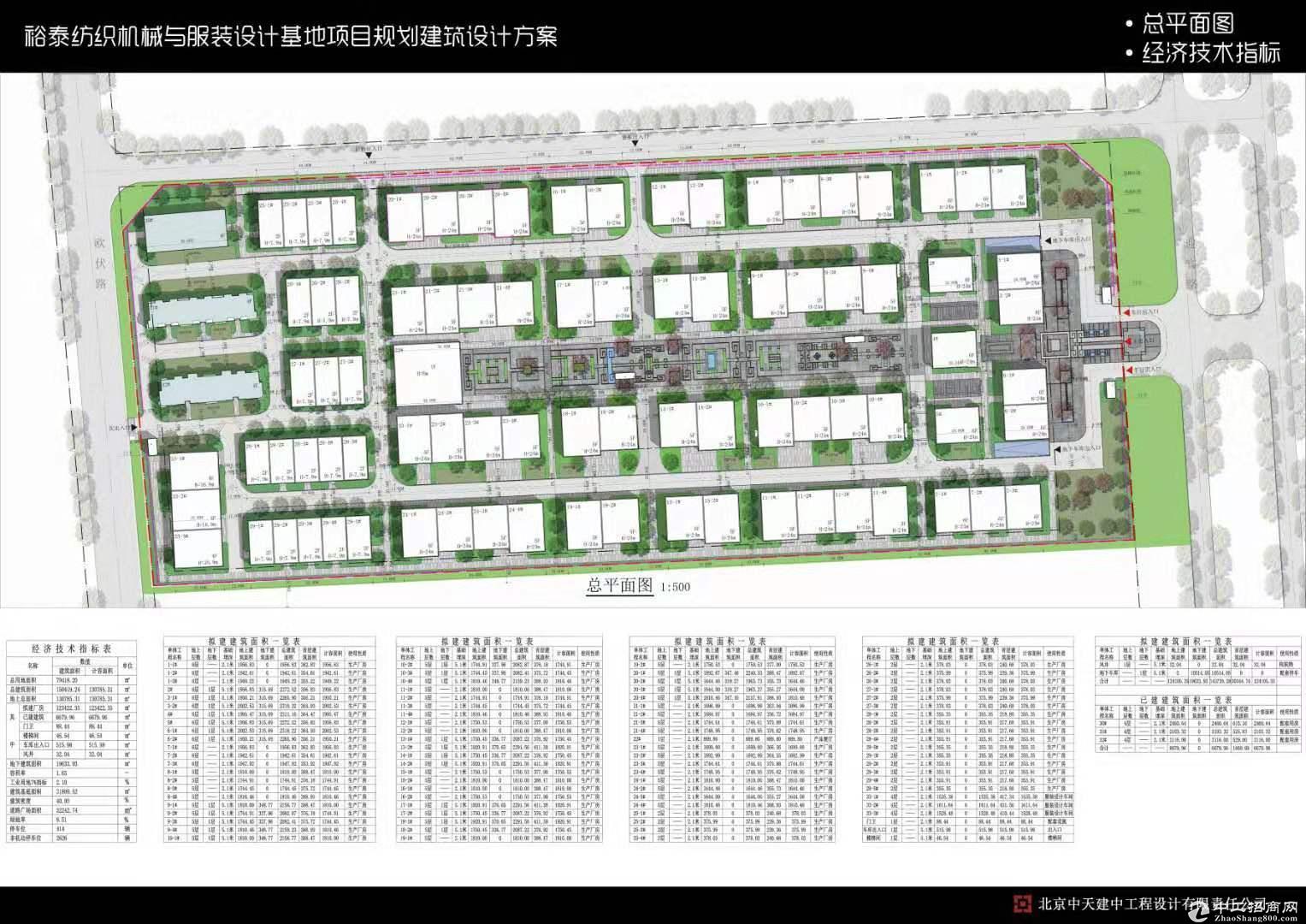 租售三河燕郊园区厂房1000平米，可分割，产权独立-图5