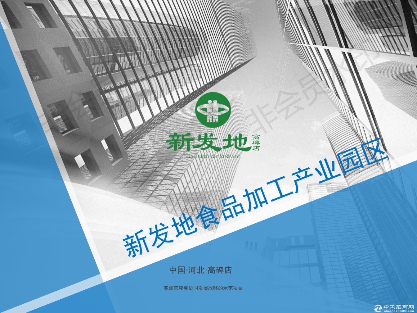 上海周边能生产食品厂房出租可环评SC排污价格便宜-图3