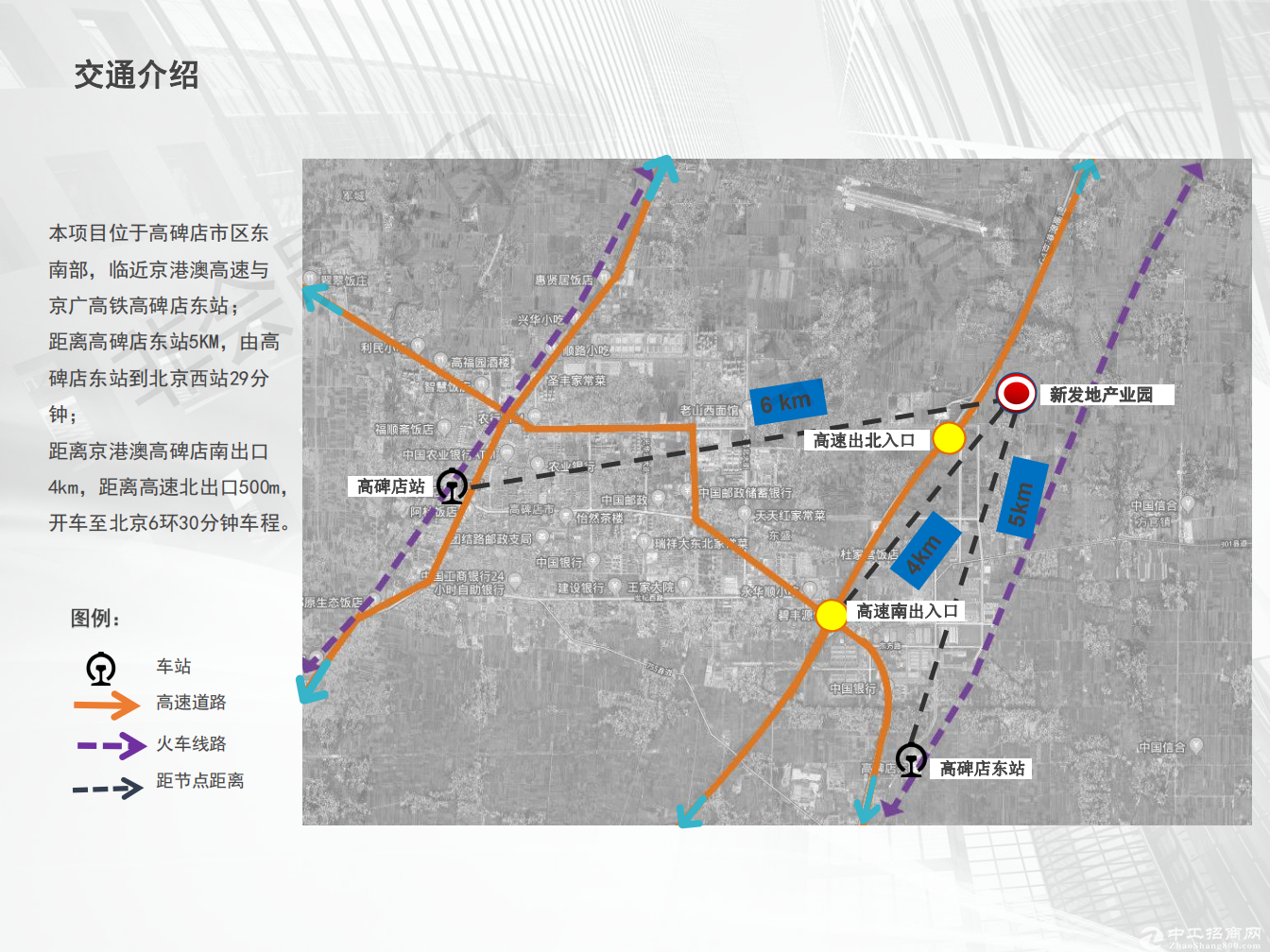 上海周边能生产食品厂房出租可环评SC排污价格便宜-图5