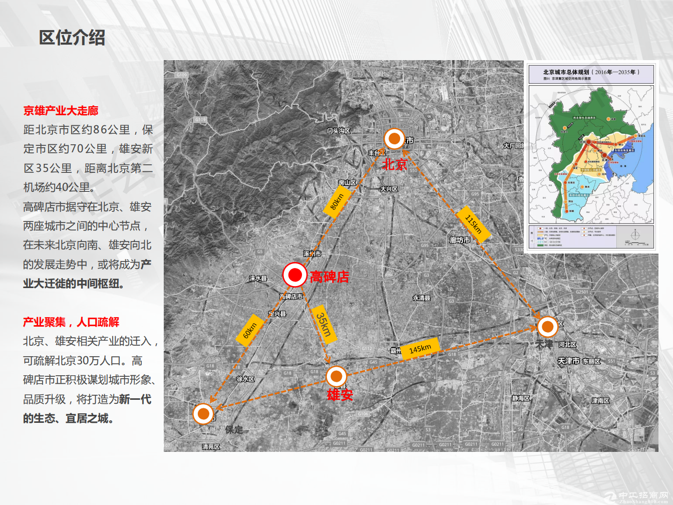 上海周边能生产食品厂房出租可环评SC排污价格便宜-图4