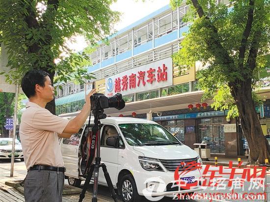 广州越秀区148个老旧小区改造将启动，越秀南汽车站五一停运