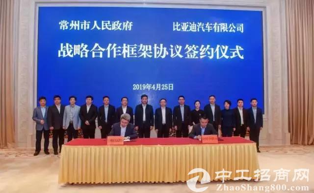 【选址易】企业选址要闻：投资460亿元，湖南五夷·芯视界半导体产业园项目开工