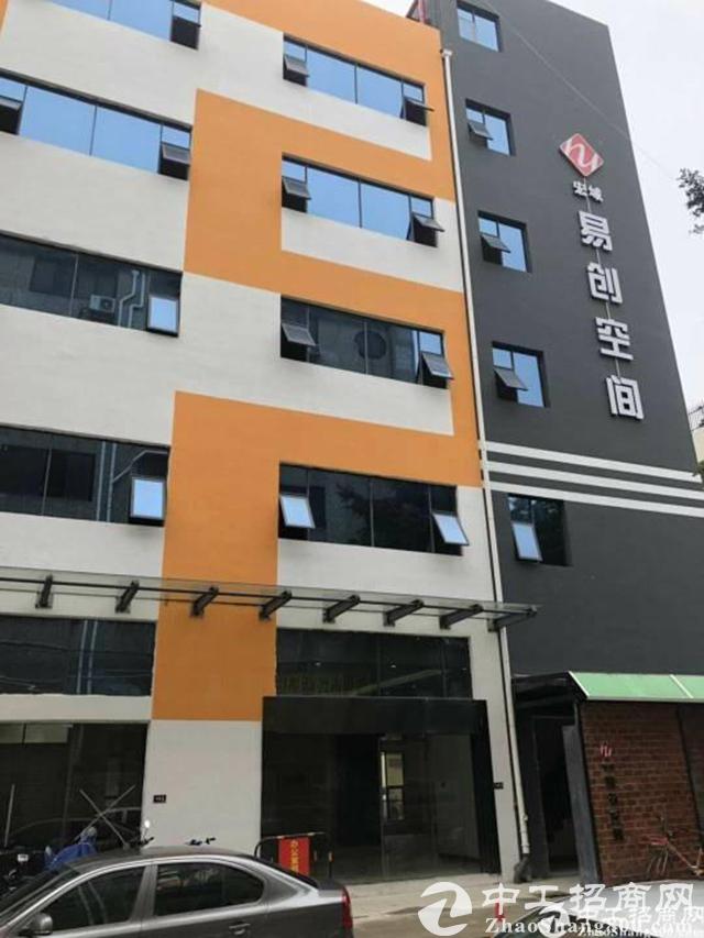 去鹤岗买套雪景房还是赶往深圳豪宅排个队