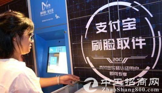「AI产业」“刷脸取件”打通无人物流最后一公里 未来安全性待考