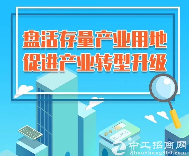 【重磅】深圳出台新政破解产业用地空间难题！（附全文）