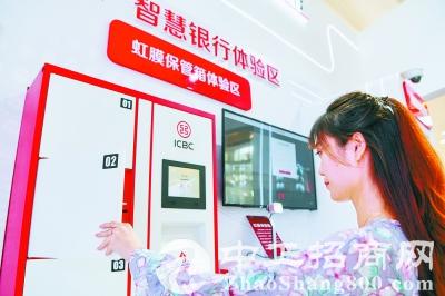 继无人超市后，5G无人银行终于来了！