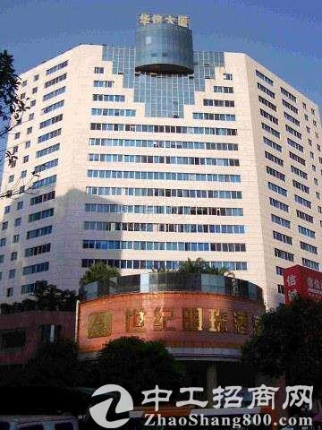 广州越秀华信大厦物业/管理公司/物业费/电话/地址