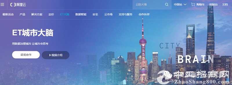 「AI产业」推动人工智能与实体经济深度融合的思考和建议