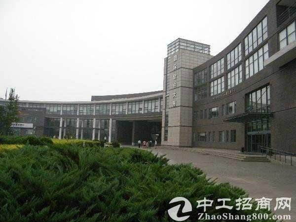 北京国际软件大厦物业/管理公司/物业费/电话/地址