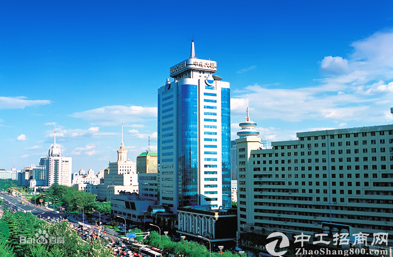 北京中化大厦物业好不好？物业公司/电话/地址/物业费多少？【高清图片】
