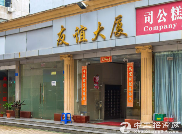 深圳友谊大厦物业/管理公司/物业费/电话/地址