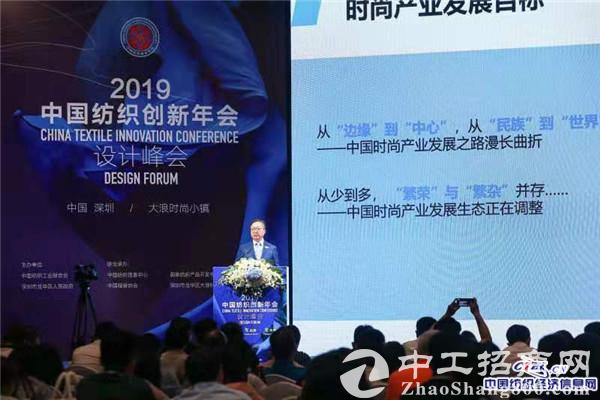 「纺织产业」中国纺织服装业向“科技、时尚、绿色”实现转型提升