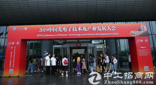 自主创新，工业强基|2019中国光电子技术及产业发展大会开幕