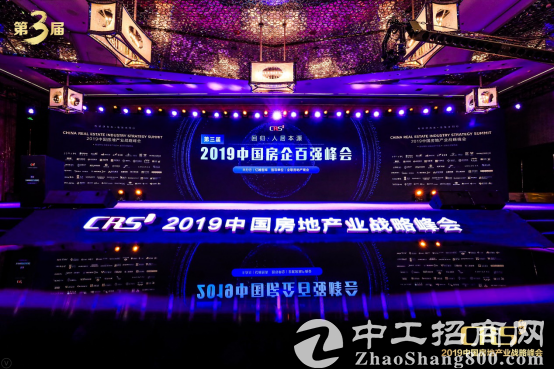 地产反哺科技创新 2020年产业园区经济或达4.6万亿