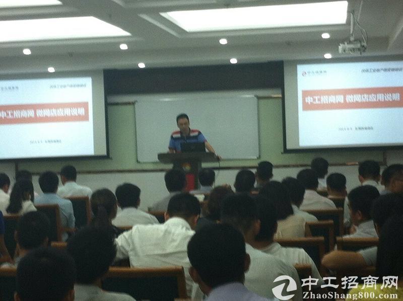 伙伴工业地产8月城市例会在东莞西湖酒店召开