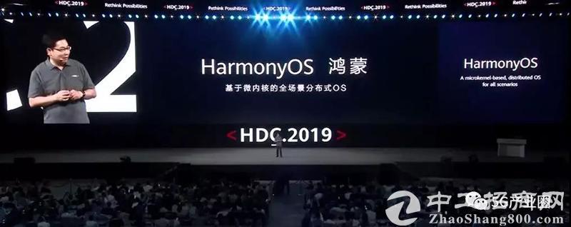 「电子信息产业」揭秘华为鸿蒙OS，七年沉淀、称霸5G+IoT时代的野心