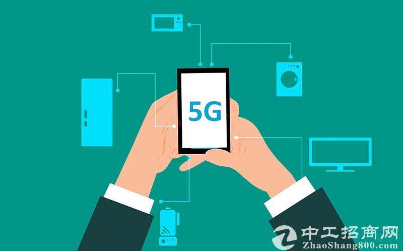 「5G产业」5G商用前夕！全国各省市5G产业规划汇总（政策）