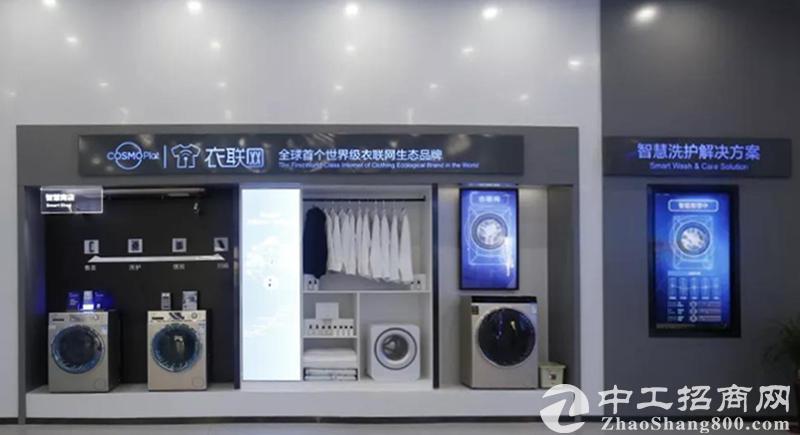 全球首个智能+5G智慧园区的首位“住户”：海尔洗衣机