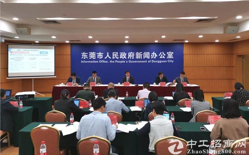 重磅！东莞发布18条城市更新减负干货