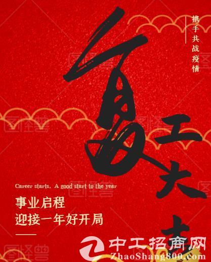 深圳发布了这些措施|支持房地产企业加快复工复产