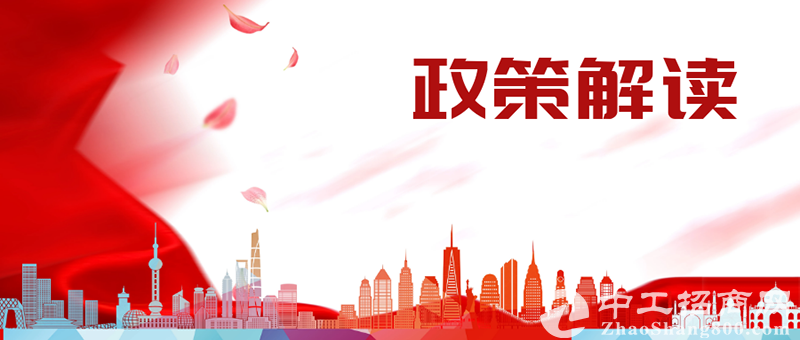 2020深圳购房新政策！深圳房地产调控终于出台！附权威解读