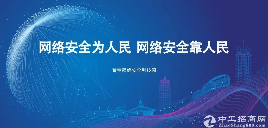 2020年“网安周”今日启动 | 网络安全科技馆静待八方来客