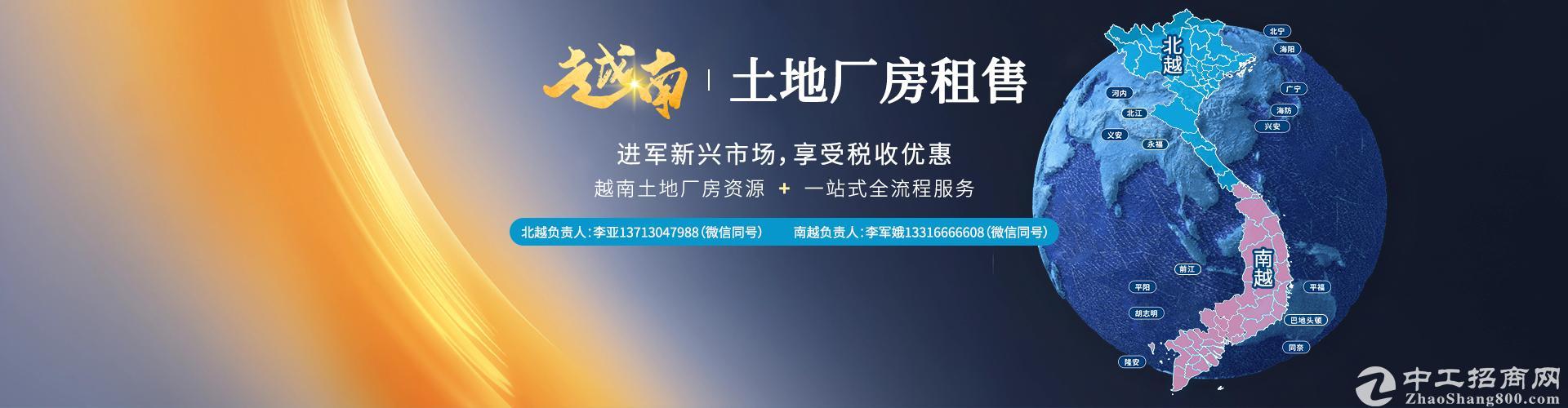 越南设厂适配指南：哪些企业真正适合布局越南？