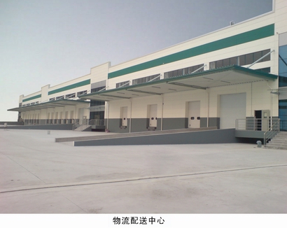 宏昌物流园区
