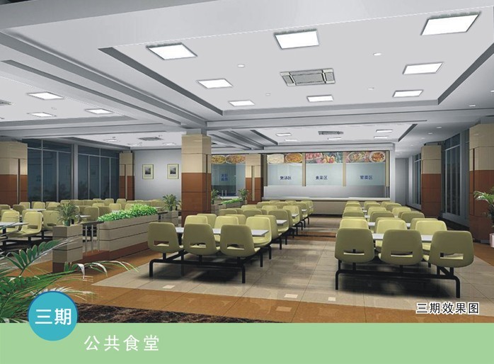 东莞市常平创意产业园