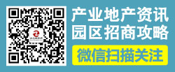 中工招商网官方微信