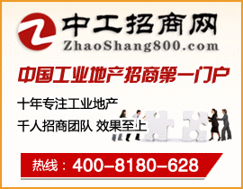 产业园区策划方案