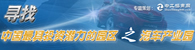 寻找中国最具投资潜力的园区之汽车产业园