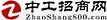 中工招商网