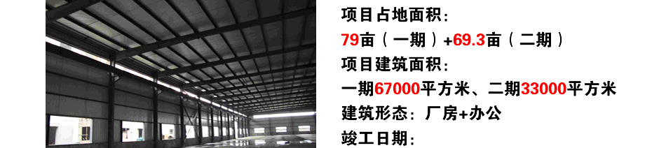 大邑未来中小企业创业园厂房招商