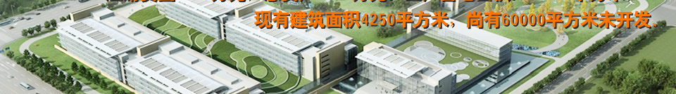 广东省化州市鉴江工业园区_招租_合作项目