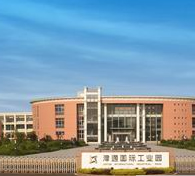宏昌物流园区